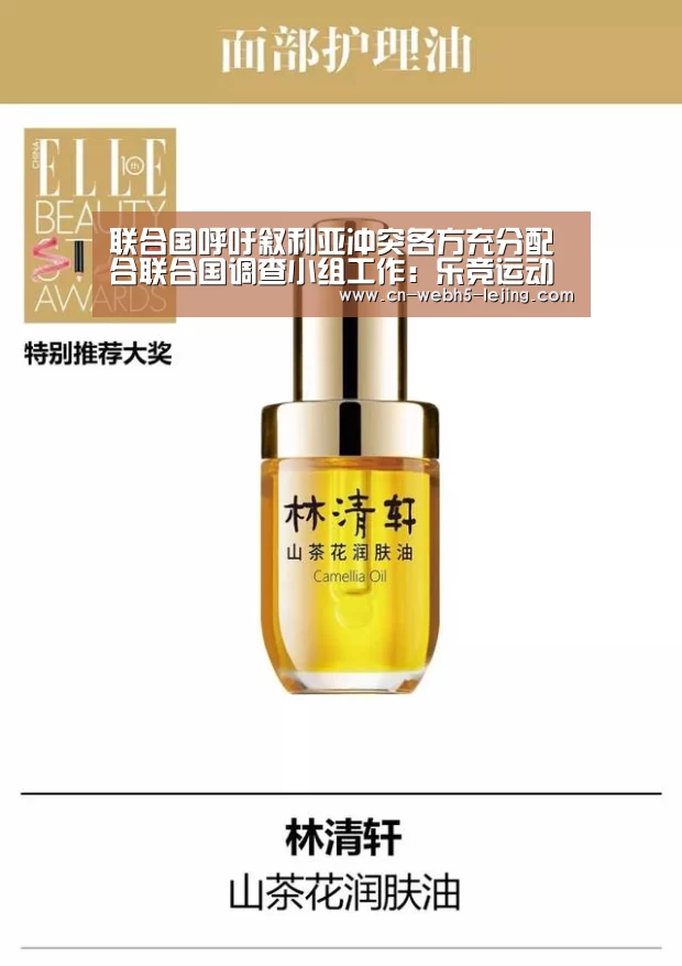 乐竞俱乐部
