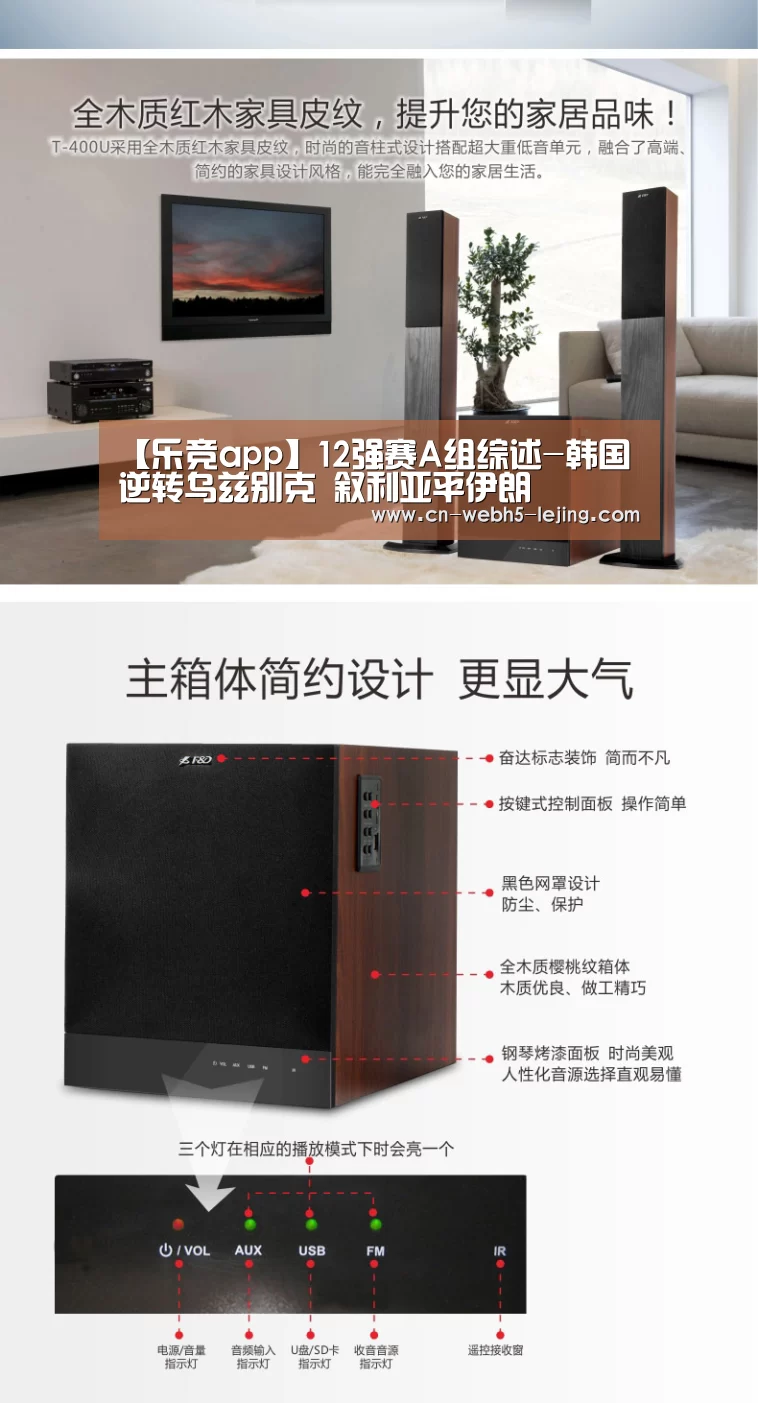 乐竞