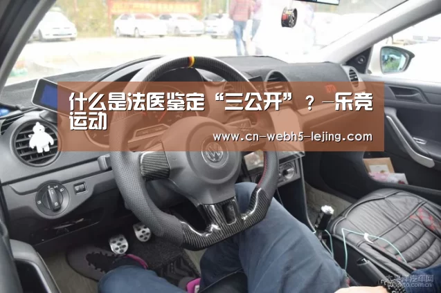 乐竞官网