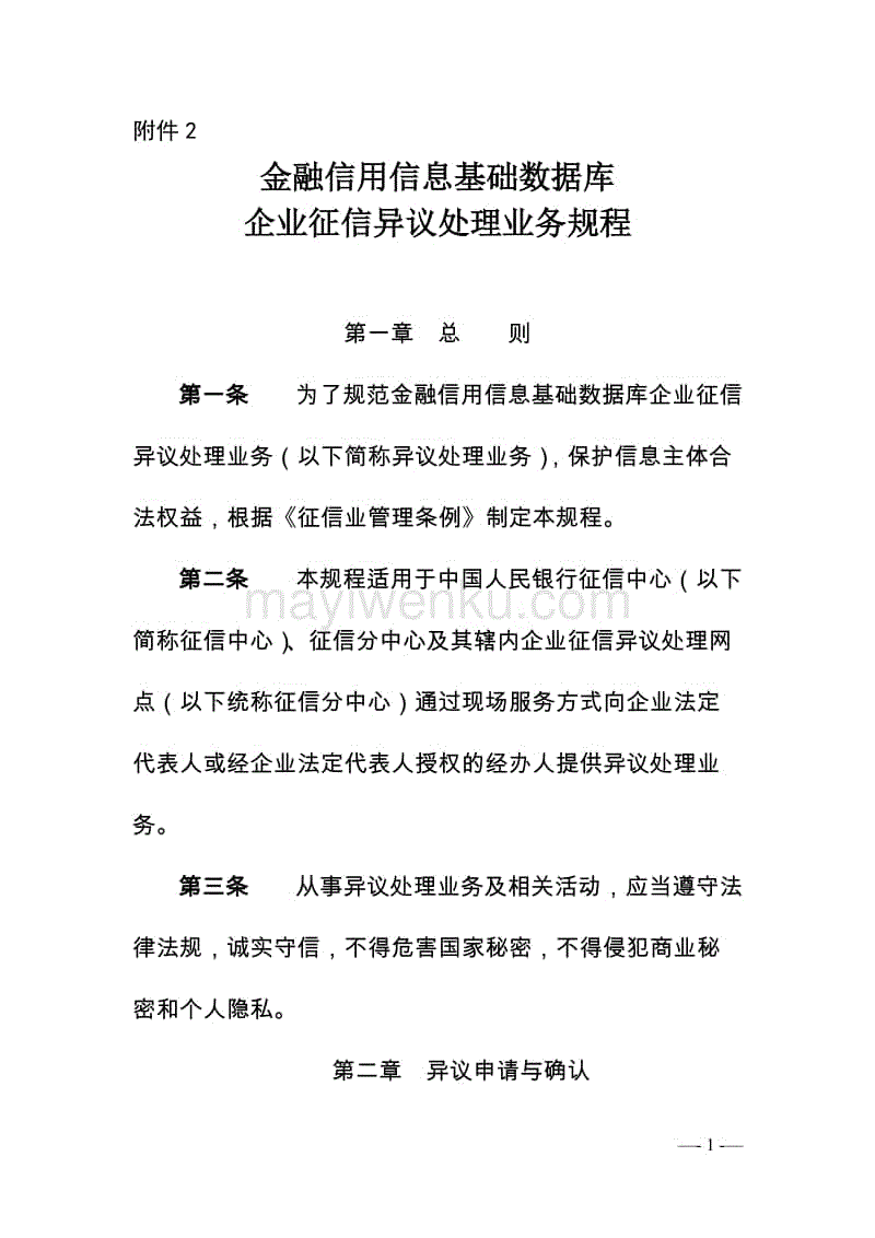 乐竞首页