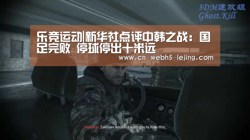 乐竞app