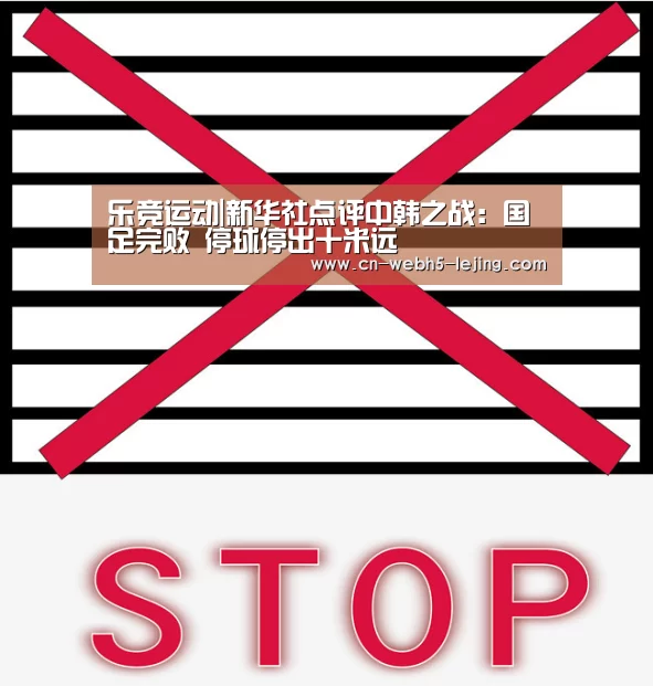 乐竞俱乐部