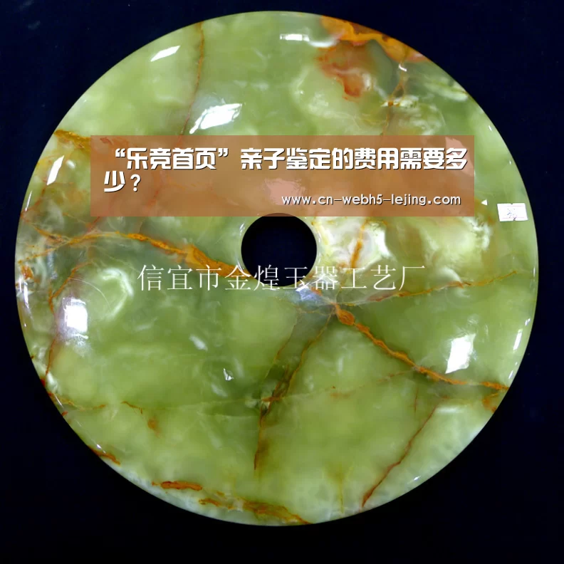 乐竞app