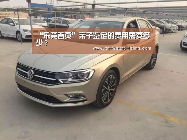乐竞官网