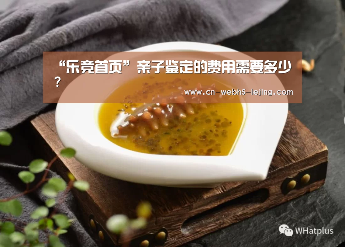 乐竞运动