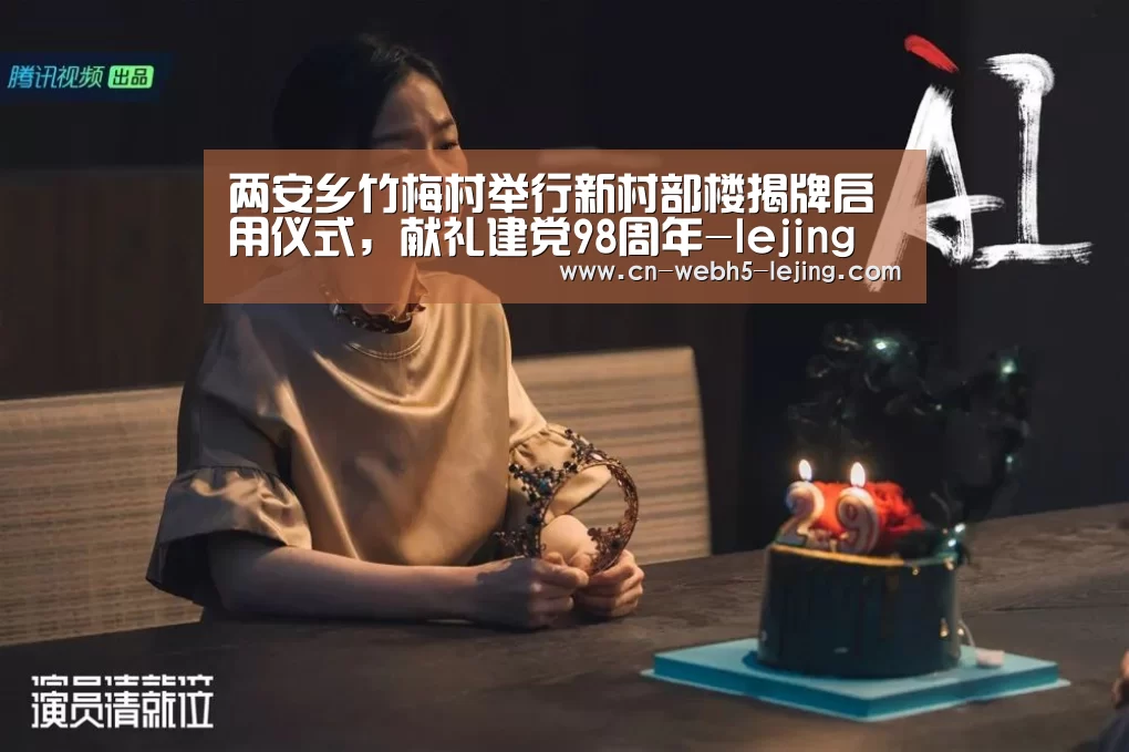 乐竞