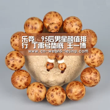 乐竞_
95后男星颜值排行 丁禹兮垫底 王一博只排第2 第一帅出天际(图1) 乐竞app