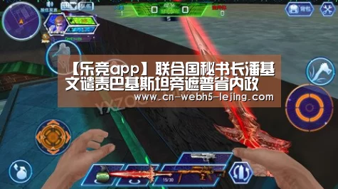 乐竞