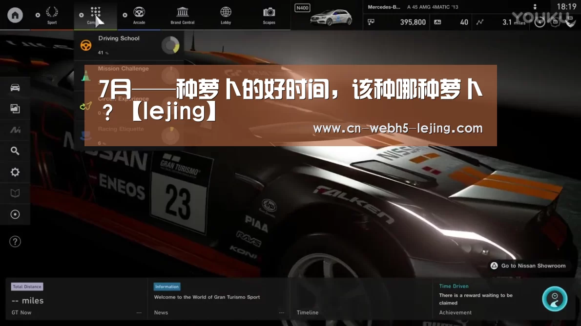 7月——种萝卜的好时间,该种哪种萝卜?【lejing】(图2) 乐竞运动