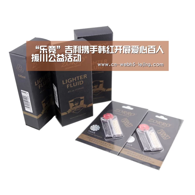 乐竞app