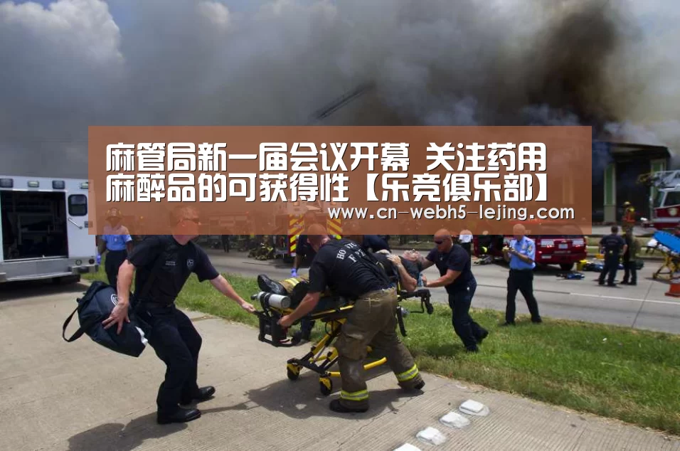乐竞首页