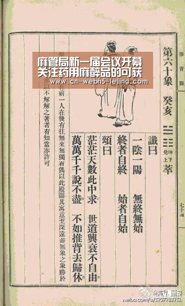 乐竞俱乐部