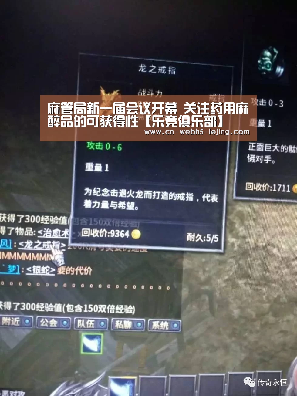 乐竞