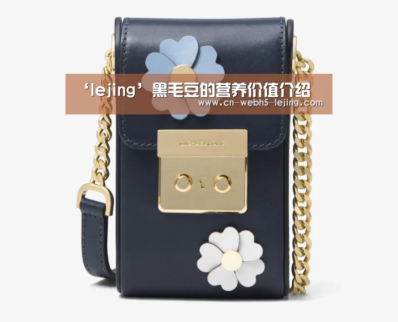 乐竞运动